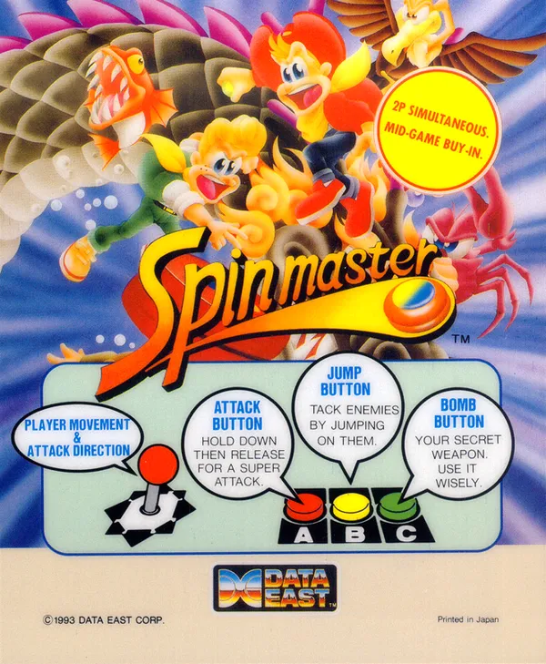 Spinmaster mini marquee