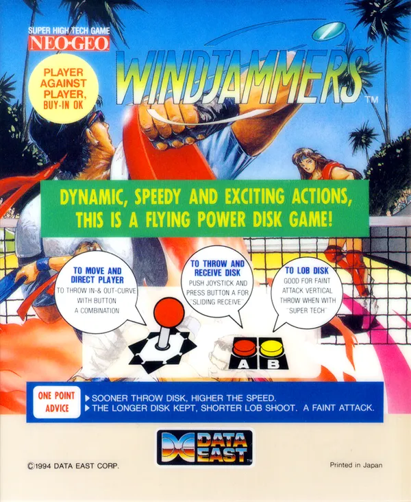Windjammers mini marquee