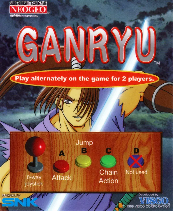 Ganryu mini marquee